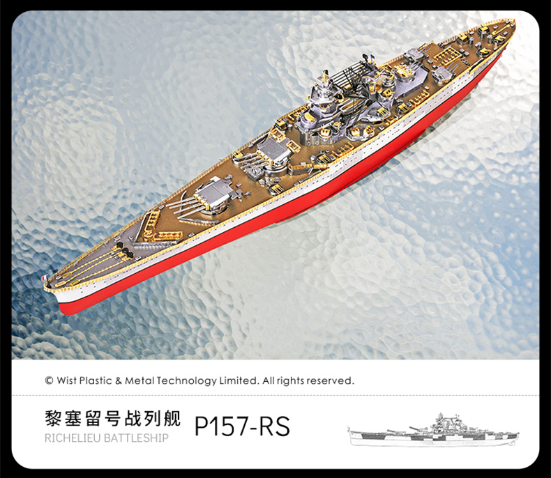 P157-黎塞留號戰列艦詳情頁_05.jpg