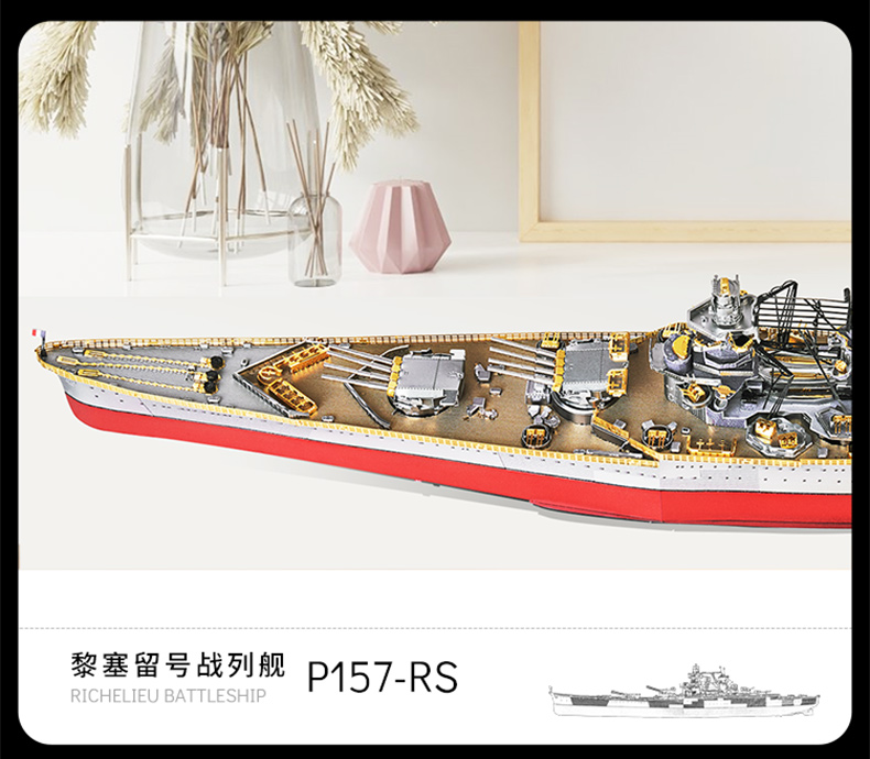 P157-黎塞留號戰列艦詳情頁_07.jpg