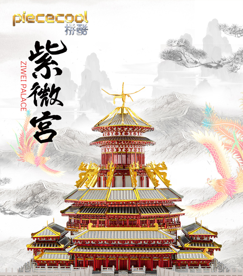 P158-紫微宮詳情頁_01.jpg