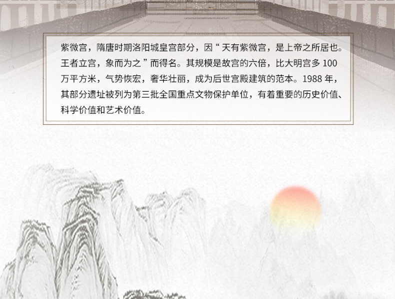 P158-紫微宮詳情頁_02.jpg