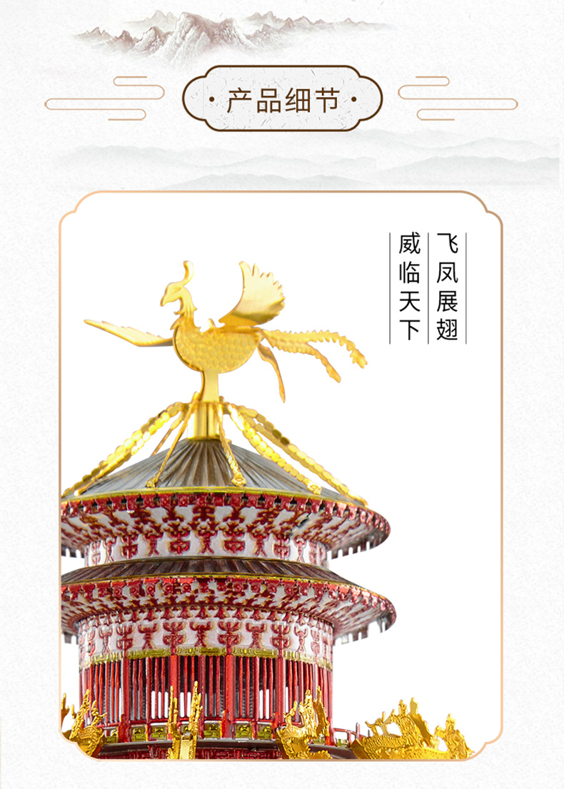 P158-紫微宮詳情頁_05.jpg