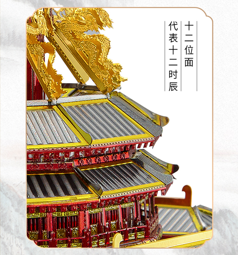 P158-紫微宮詳情頁_07.jpg