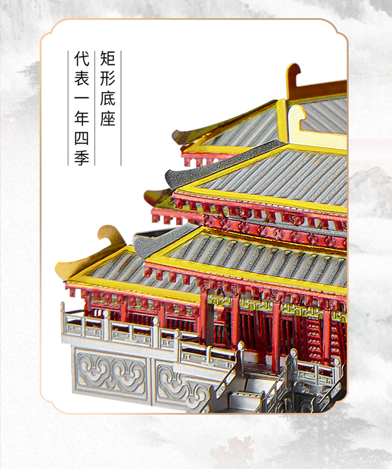 P158-紫微宮詳情頁_08.jpg