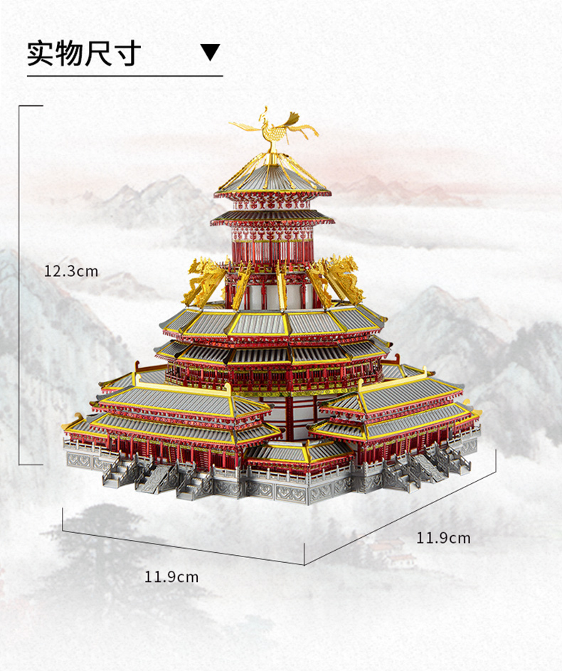 P158-紫微宮詳情頁_10.jpg