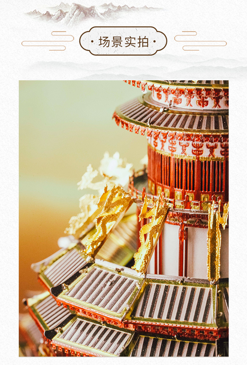 P158-紫微宮詳情頁_11.jpg