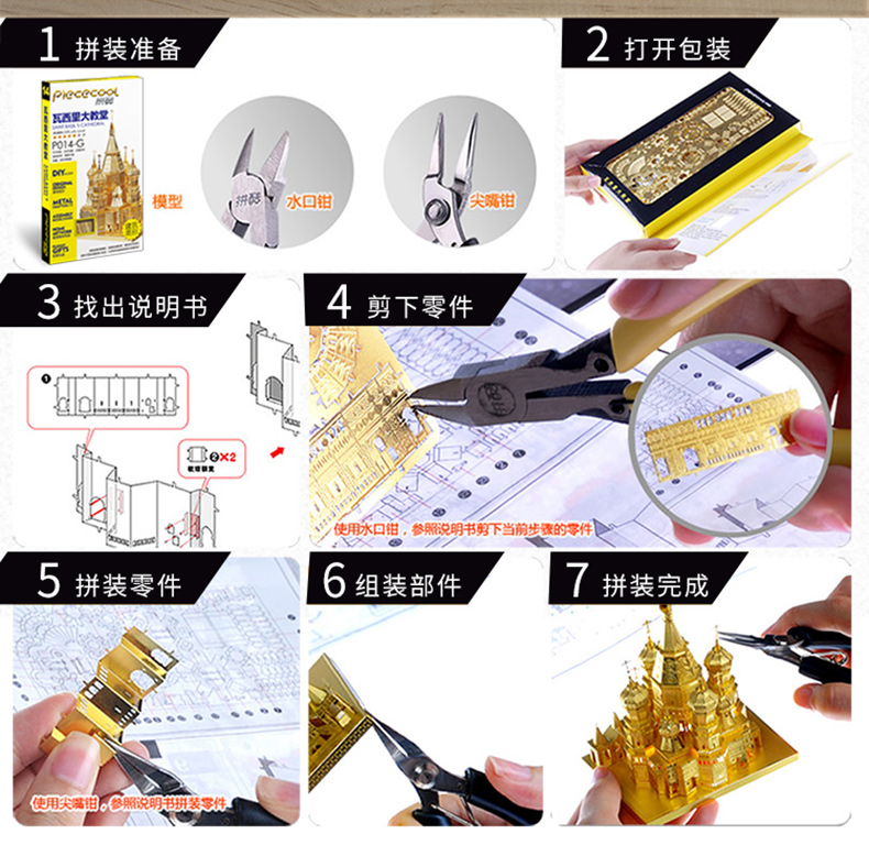 P158-紫微宮詳情頁_15.jpg