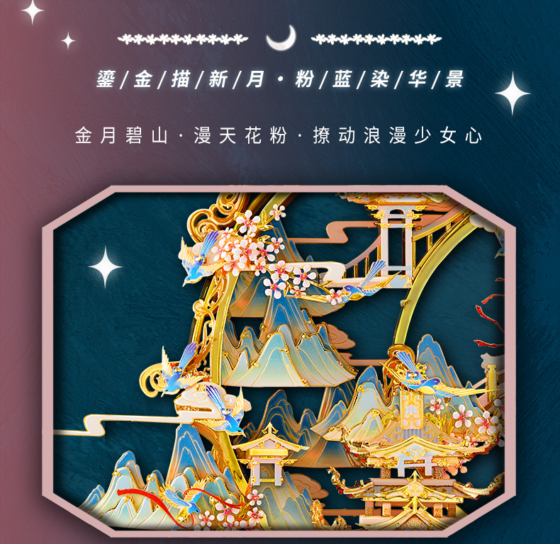 花映月詳情頁-790_06.jpg