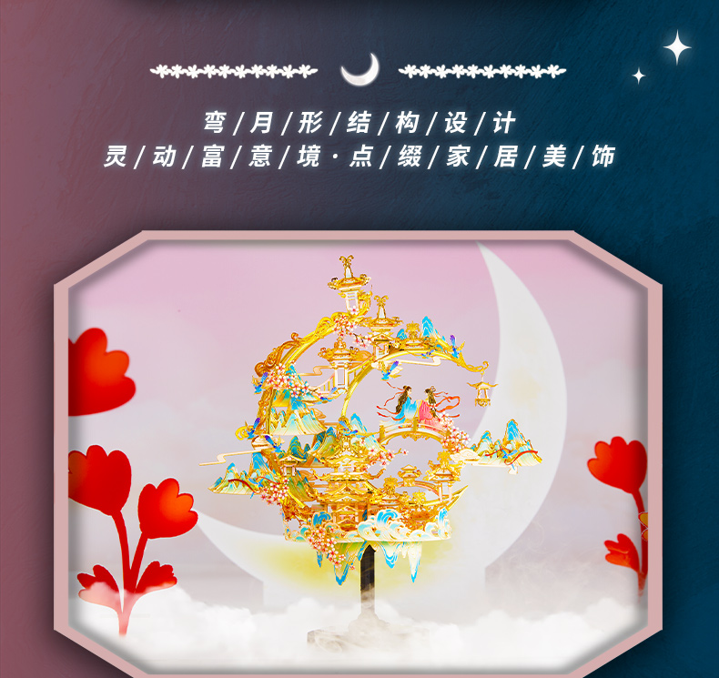 花映月詳情頁-790_07.jpg