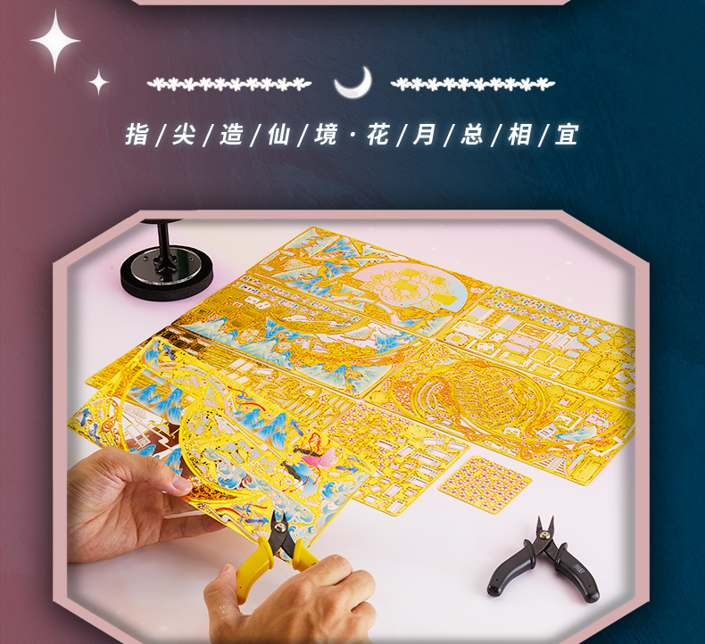 花映月詳情頁-790_08.jpg