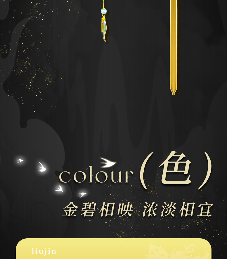 弓發簪商詳_06.jpg