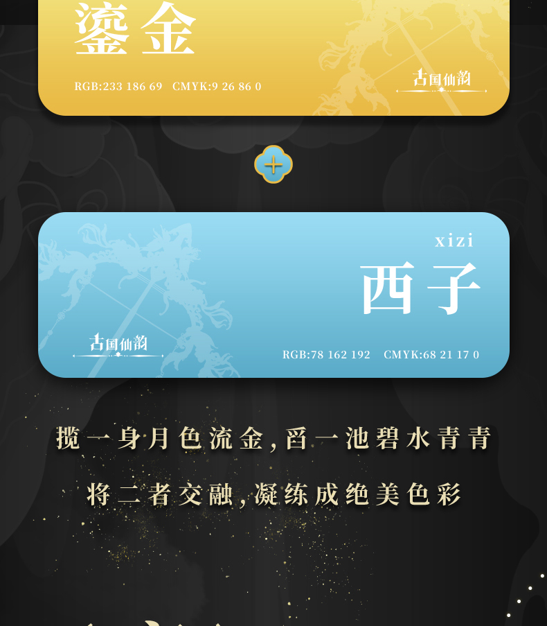弓發簪商詳_07.jpg