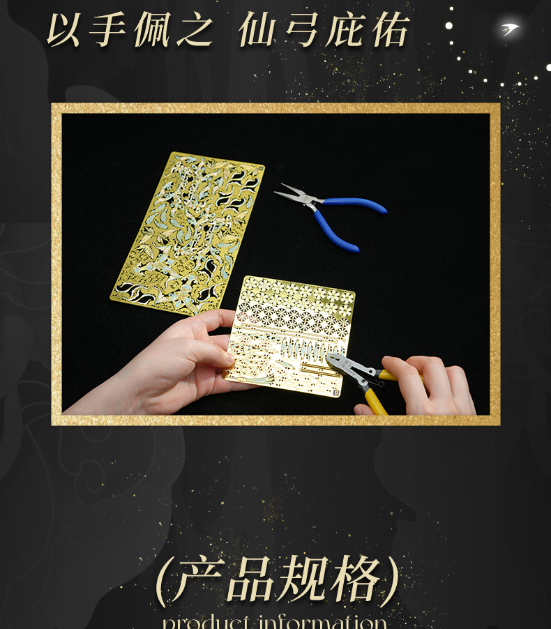 弓發簪商詳_13.jpg