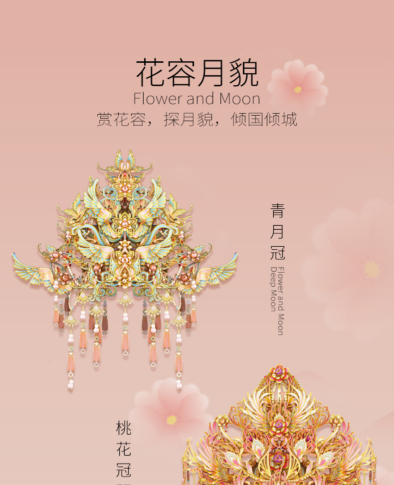 花容月貌商詳_01.jpg