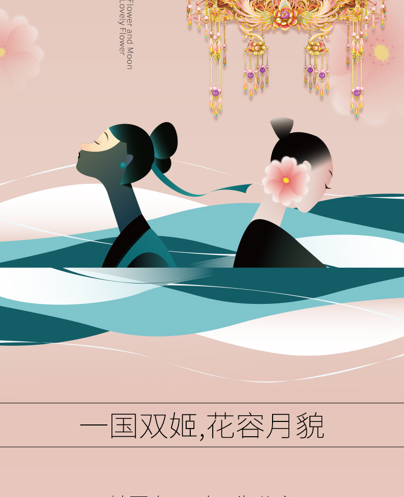 花容月貌商詳_02.jpg