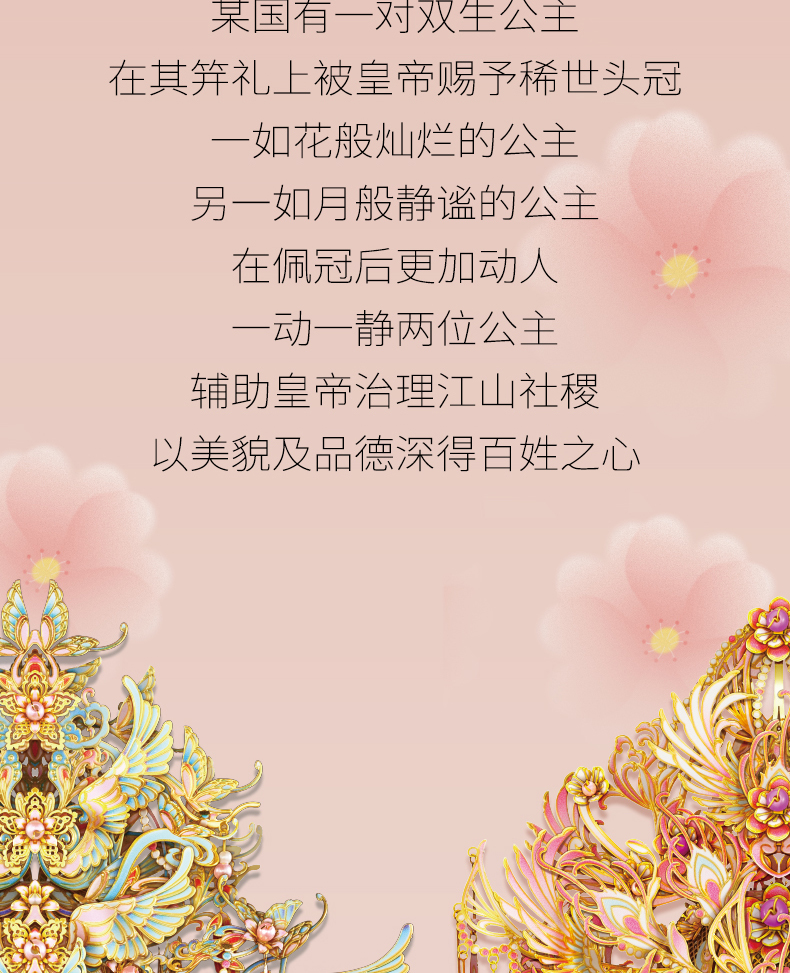 花容月貌商詳_03.jpg