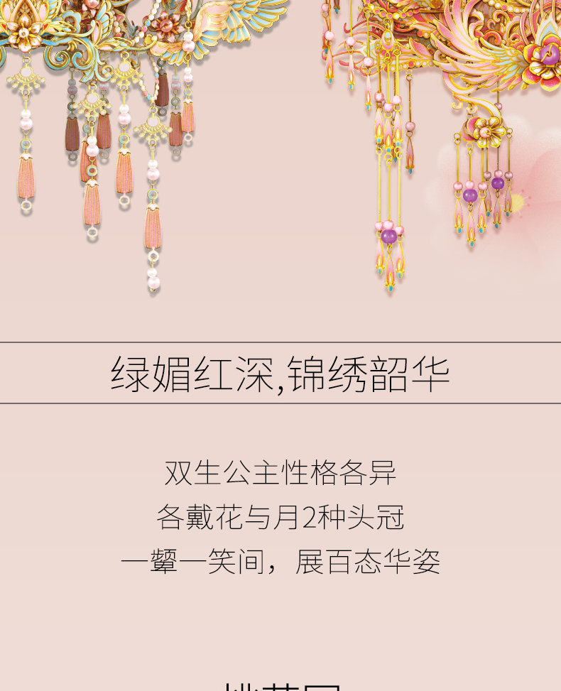 花容月貌商詳_04.jpg