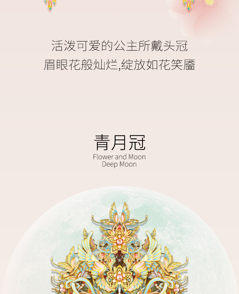 花容月貌商詳_06.jpg