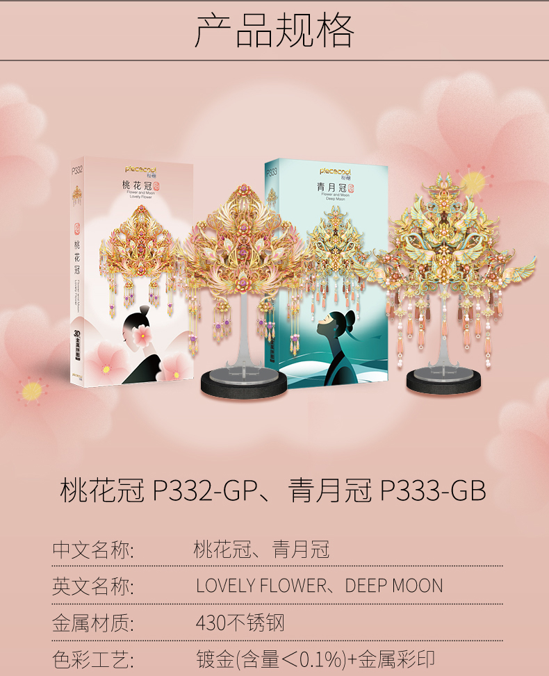 花容月貌商詳_14.jpg