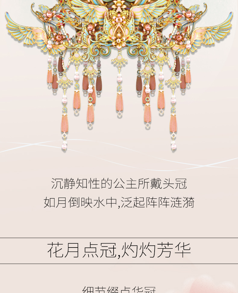 花容月貌商詳_07.jpg