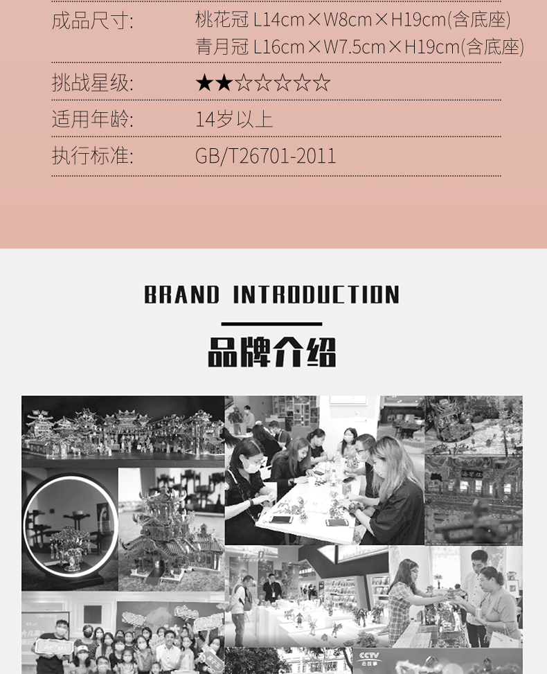 花容月貌商詳_15.jpg