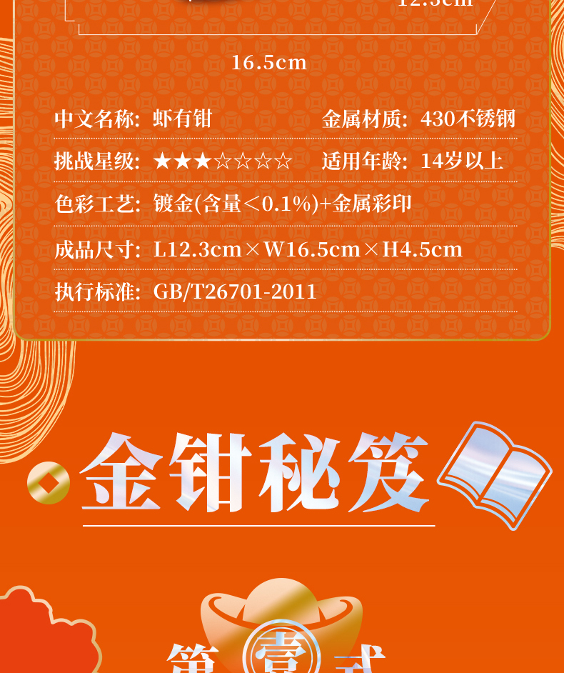 商詳2_03.jpg