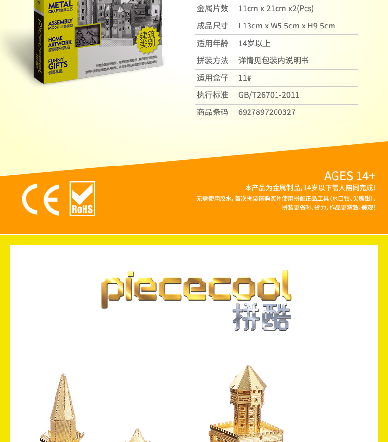 P013-天鵝堡_05.jpg
