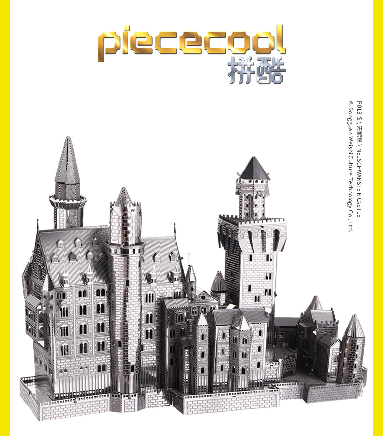 P013-天鵝堡_10.jpg