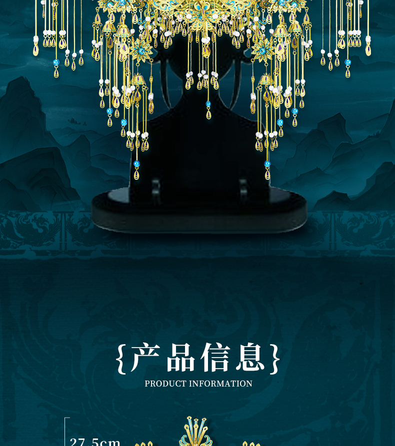 青羽冠商詳_02.jpg