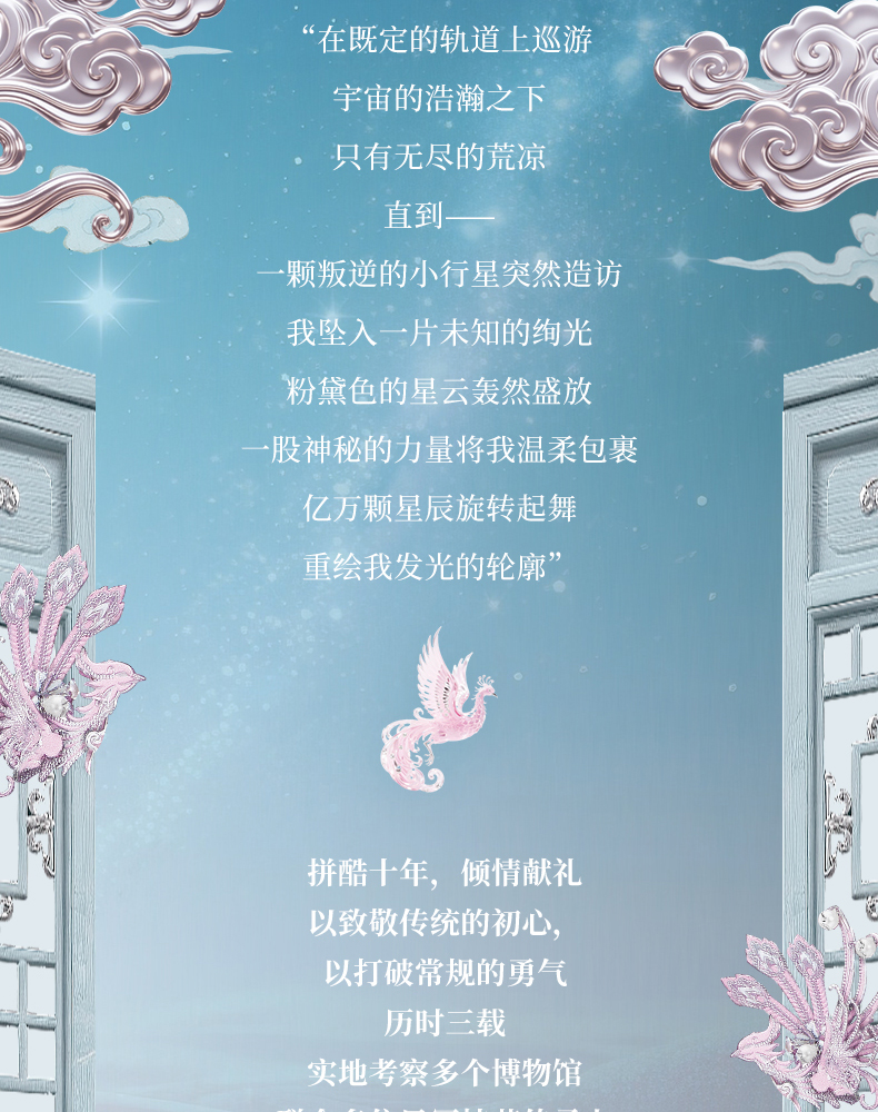 粉黛商詳4_03.jpg