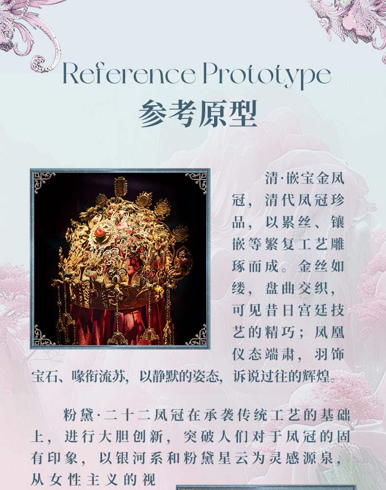 粉黛商詳4_05.jpg