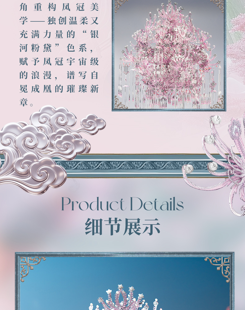 粉黛商詳4_06.jpg