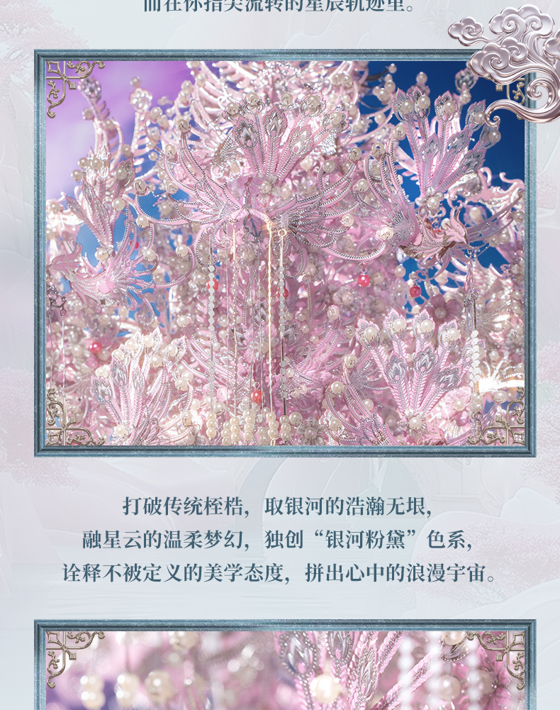 粉黛商詳4_08.jpg