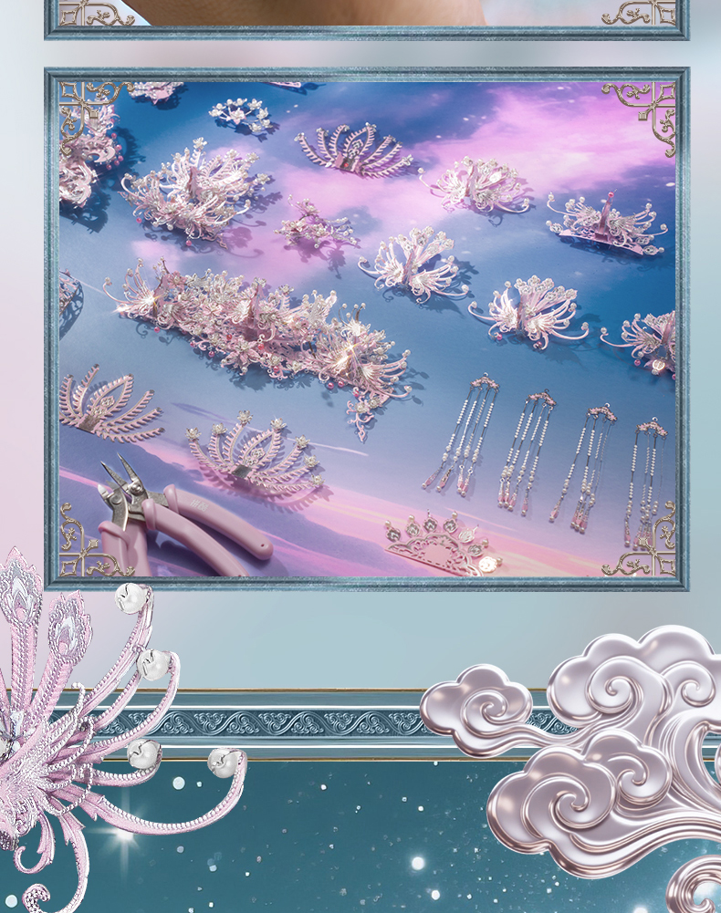 粉黛商詳4_13.jpg