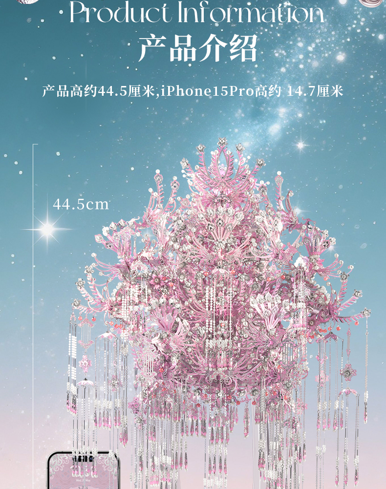 粉黛商詳4_14.jpg