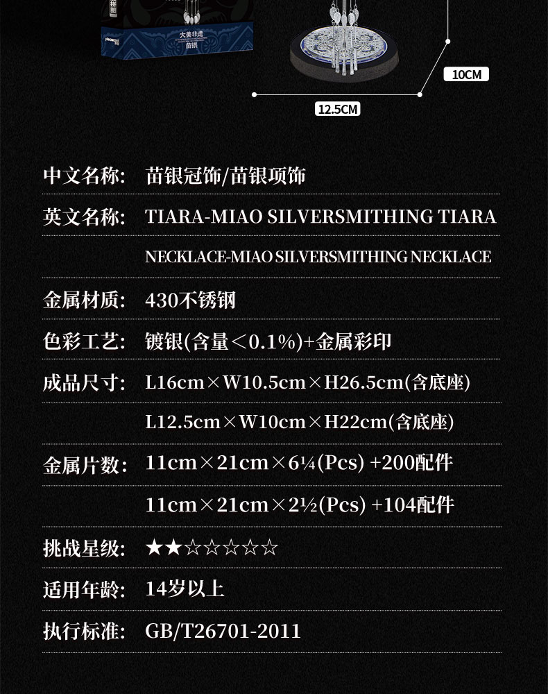 _史蒂夫說_來自小紅書網頁版_15.jpg