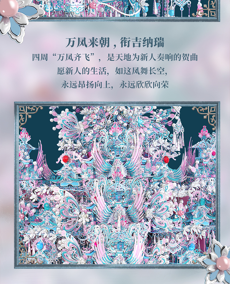 粉黛商詳20250620_08.jpg