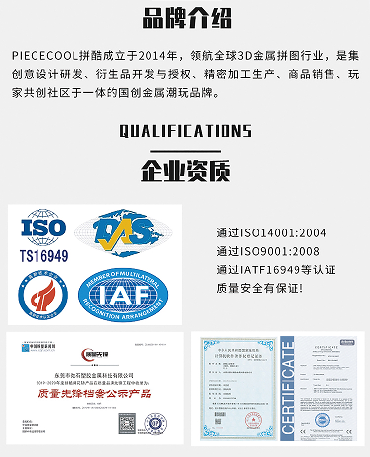 粉黛商詳20250620_12.jpg