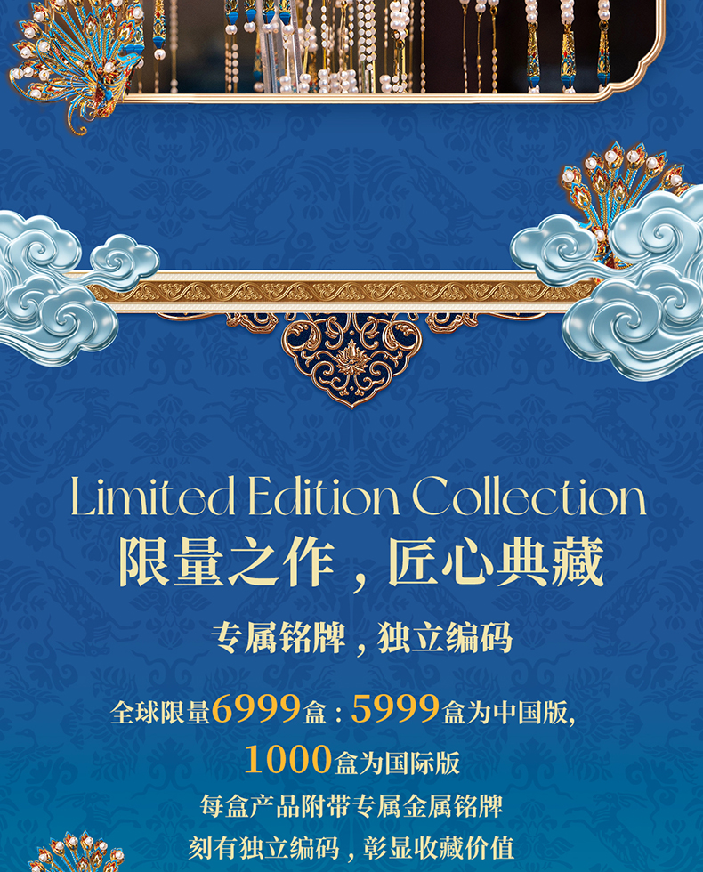 點翠二十二鳳冠商詳3-拷貝_07.jpg