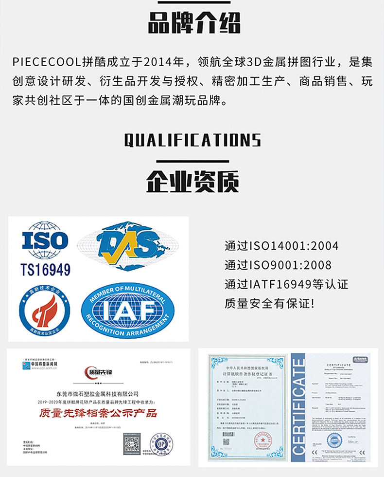 點翠二十二鳳冠商詳3-拷貝_14.jpg