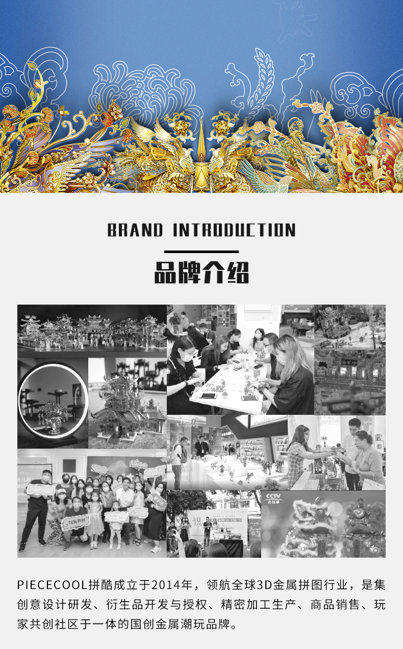 伍六七八九十月鶴商詳_0814修改_24.jpg