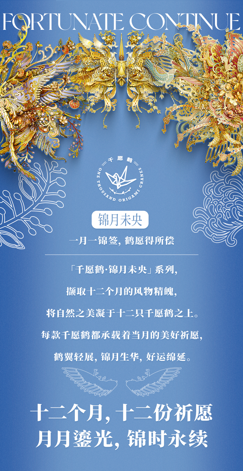 伍六七八九十月鶴商詳_0814修改_01.jpg