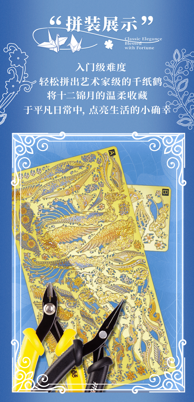 伍六七八九十月鶴商詳_0814修改_18.jpg