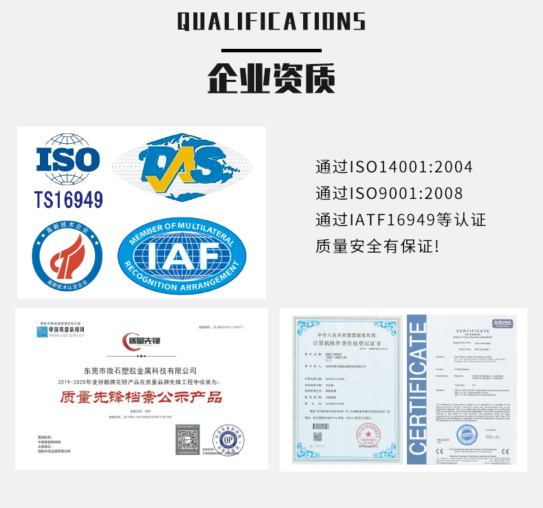 伍六七八九十月鶴商詳_0814修改_25.jpg