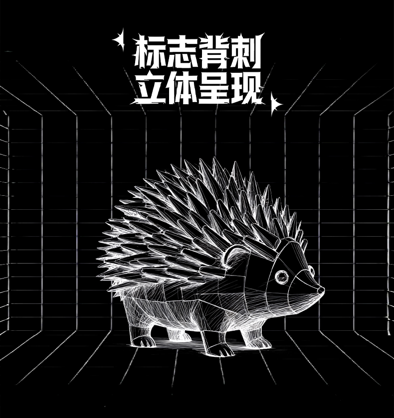 無所猬商詳790_03.jpg