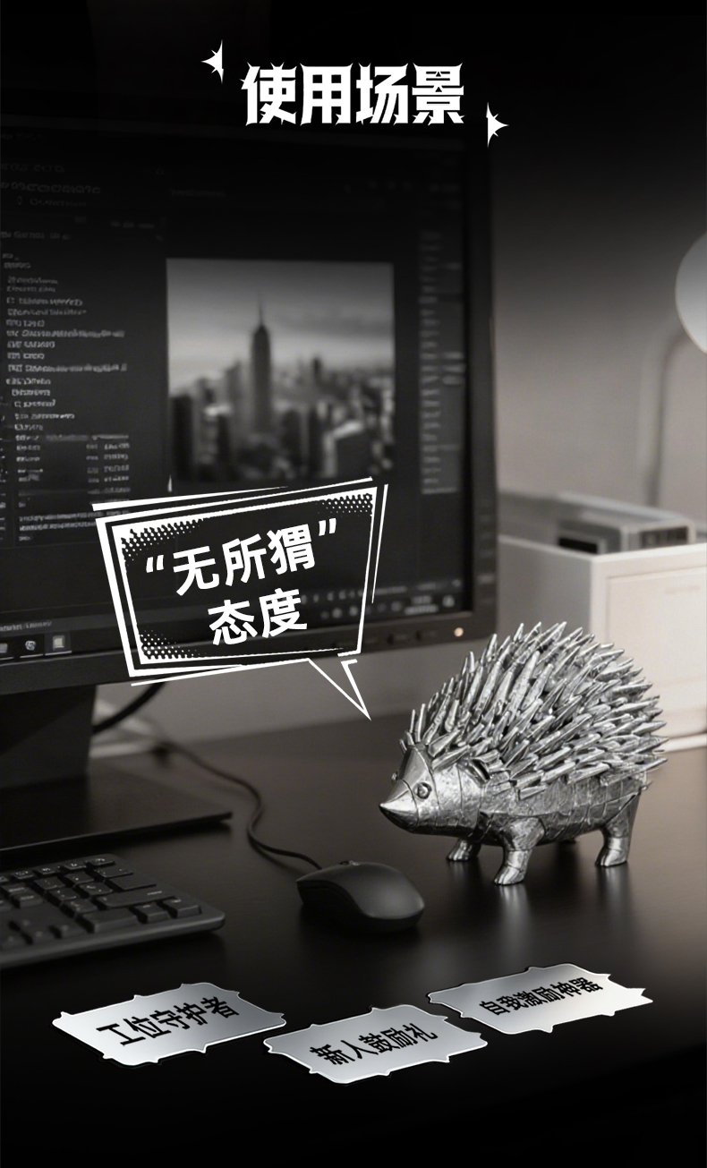 無所猬商詳790_05.jpg