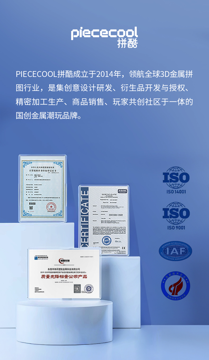 品牌商詳尾部.jpg