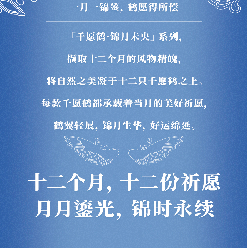 伍六七八九十十一十二月鶴商詳0928_02.jpg