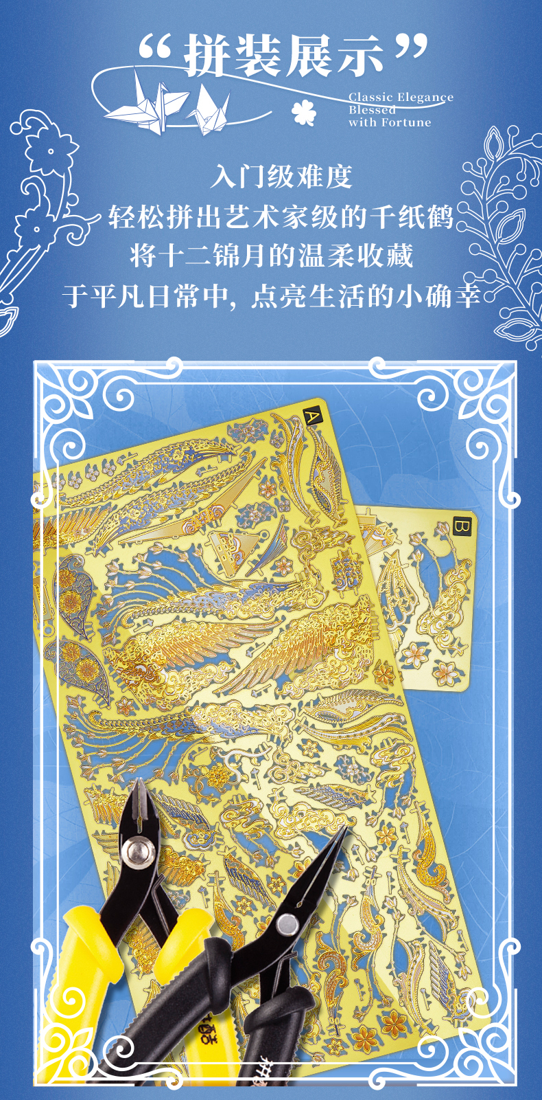 伍六七八九十十一十二月鶴商詳0928_21.jpg