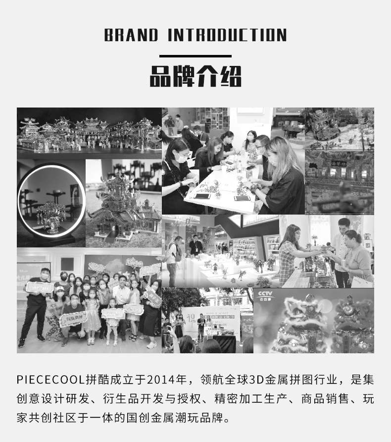 伍六七八九十十一十二月鶴商詳0928-31.jpg