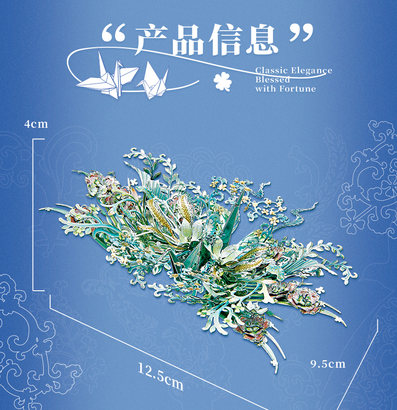 伍六七八九十十一十二月鶴商詳0928_23.jpg